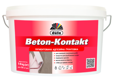 Дюфа Бетон-Контакт 14кг.