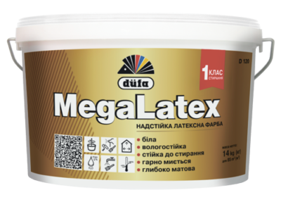 Дюфа фарба надстійка Мега Латекс D120/1,4кг.