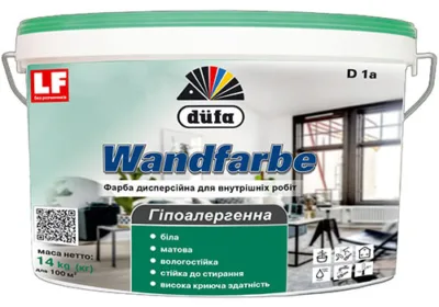 Дюфа фарба D1а Wandfarbe 14кг