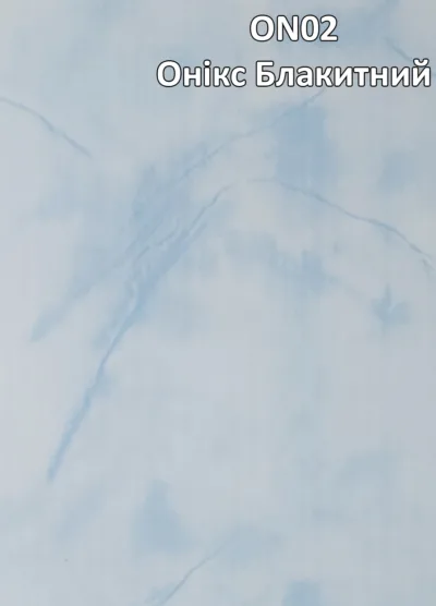 Панель УБС 25 Онікс блакитний (0,25*6*0,008) ON02