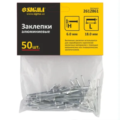Заклепки алюм 6,0×18мм 50шт Standard Сігма 2612861