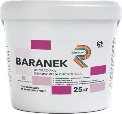 Штукатурка декоративна Силіконова BARANEK 1,5мм 25кг(20л) ТМ Rainbow