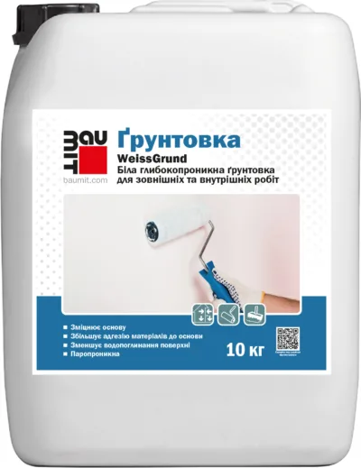 Бауміт грунтовка (Weiss Grund) 10 кг для зовнішніх і внутрішніх робіт