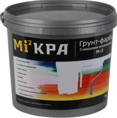 Грунт-фарба Мікра М-3 з кварцовим наповнювачем 3кг