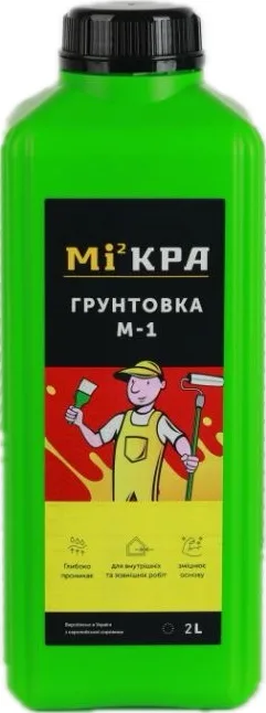 Грунт Мікра М-1 2л